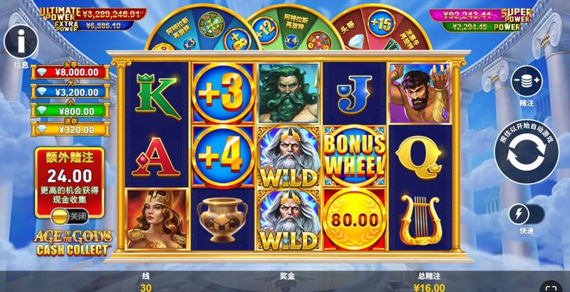 财富触手可及 —— 现金收集 带你开启金币盛宴 3 游戏介绍