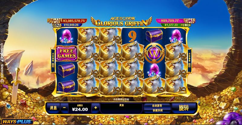 《荣耀狮鹫》重磅来袭:领主之志,铸就狮鹫传奇! 3 游戏介绍