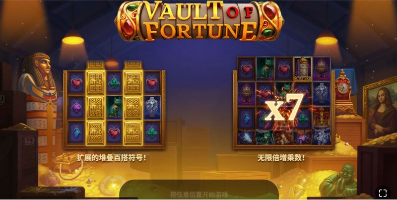 财富宝库:开启幸运之门,赢取属于你的财富传奇! 6 财富宝库
